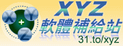 汽車總動員 Cars JPN WII (日版)